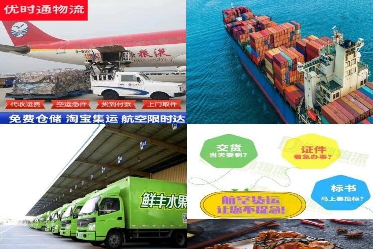 坦洲镇到加拿大航空货运公司-坦洲镇到加拿大物流专线